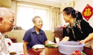 上海住家保姆照顾老人价格