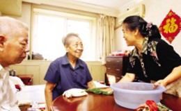 找住家保姆照顾老人，我推荐上海爱之缘家政护工 18202153150
